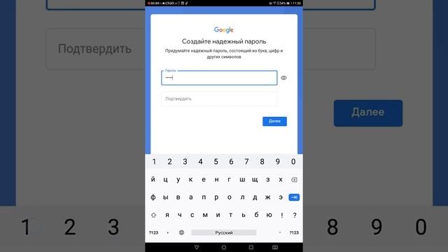 Как сделать вторую электрононною почту на андройд смотреть онлайн