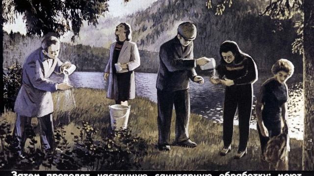 ПРАВИЛА ПОВЕДЕНИЯ НАСЕЛЕНИЯ НА ЗАРАЖЕННОЙ ТЕРРИТОРИИ