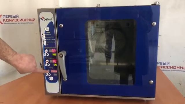 Первый комиссионный магазин. Работа Пароконвектомат АБАТ ПКА-6-1/3