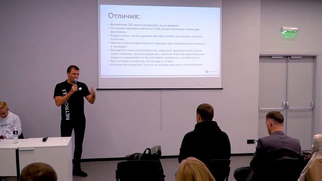 UDC 2021 – Даниил Драмшев – Сколько стоит SEO на Западе и в Украине? Кейсы и результаты для бизнеса смотреть онлайн