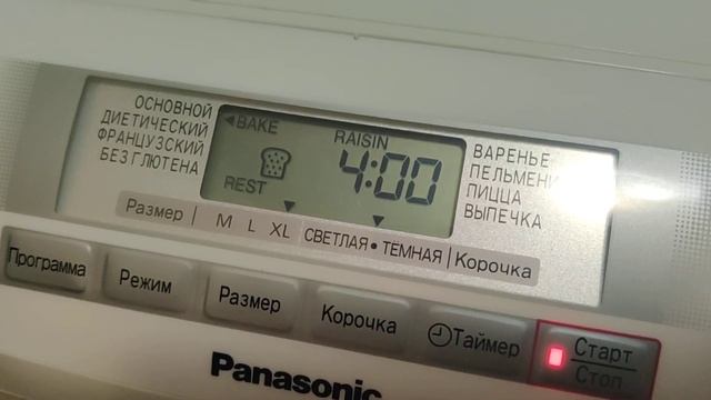 Хлебопечка Panasonic SD-254 программы / панель управления смотреть онлайн