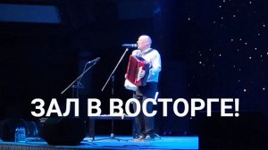 "СИНЕОКАЯ"/ Эту Песню Ждут и Поют уже ВСЕ! | Раскачали зал! | LIVE |