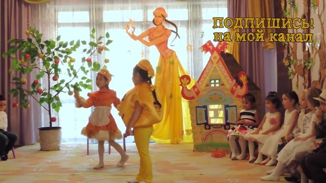 Праздник Осенний Бал в Детском саду  София маленькая