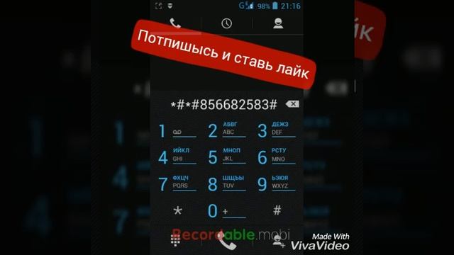 Секрет приложения Вконтакте смотреть онлайн