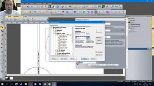 Арткам для начинающих. Сделать звездочку из файла pdf