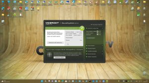 17 Тест Июль-Август 2023 года - Webroot SecureAnywhere Internet Security Complete 9.0.35.12