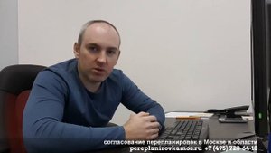 Возможность устройства проема между кухней и комнатой в квартире дома П-44Т