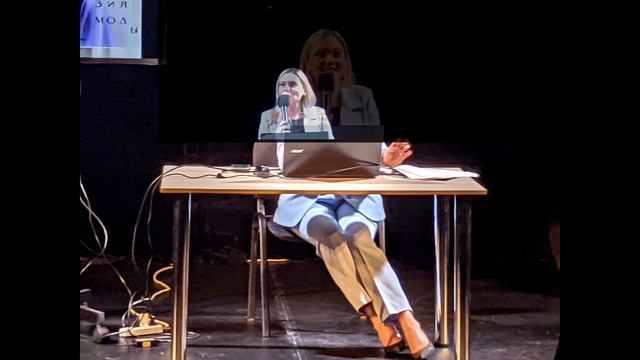 Лекция Марии Третьяковой на тему «Поэзия моды» смотреть онлайн