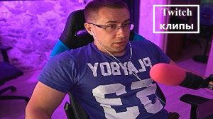 Клипы с Twitch канала Dmitry_Lixxx