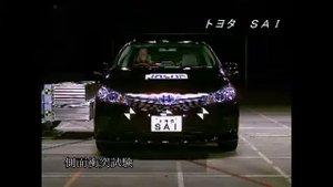 Crash Test 2010 - 20** Toyota Sai (Side Impact) JNCAP