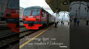 18.День путешествия по России.Прогулка по Красноярску и Дивногорску,Красноярская  ГЭС .