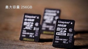 UHS-I Speed Class 1 microSD カード - Canvas Select - Kingston Technology