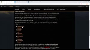 Бесплатные промо наборы от Crossout и партнеров!