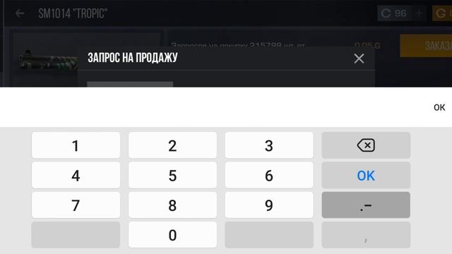 сделал подгон? он этот скин захотел!! смотреть онлайн
