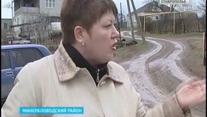 Жители поселка Змейка страдают от чиновничьей неразберихи