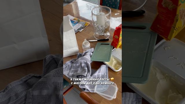 ЛАНЧБОКС - ЗАВТРАК В НЕМЕЦКИЙ ДЕТСКИЙ САД🤔🍪 #viral #shortsvideo #ланчбокс #lunchbox #дети