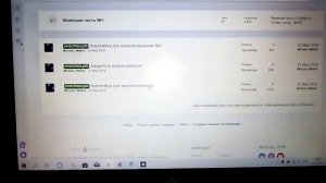 AHK выдаёт ошибку error at line.