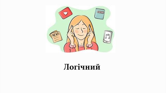 Марія Побережник смотреть онлайн