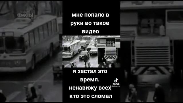 СССР