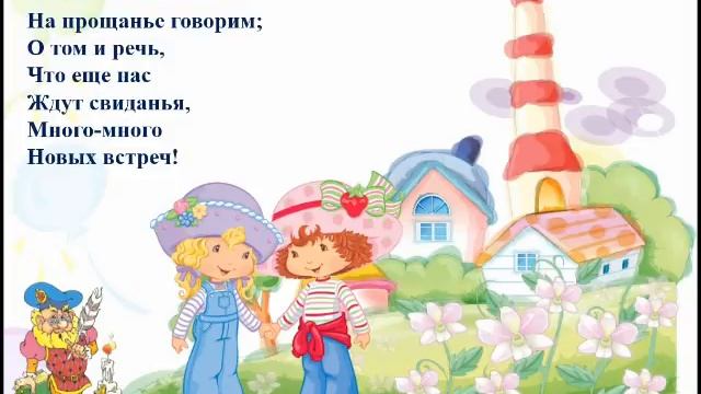 Речевой этикет УРОК ПО ЭТИКЕ