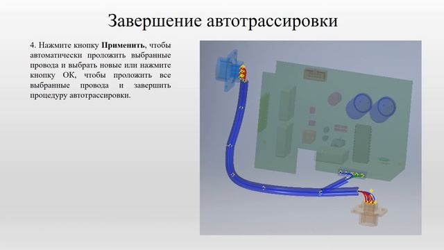 Способы прокладки проводов и кабелей