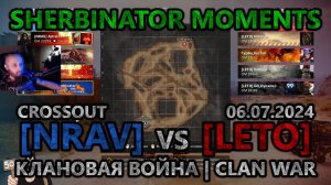 Sherbinator moments - [NRAV] vs [LETO] Кладбище кораблей | Ship Graveyard | КВ | CW | CROSSOUT