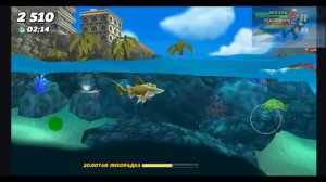 Hungry Shark World Акула говорит: Ням Ням