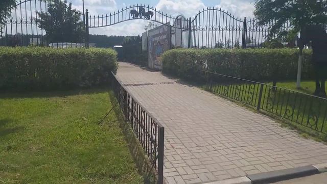 Парк  Орлова смотреть онлайн