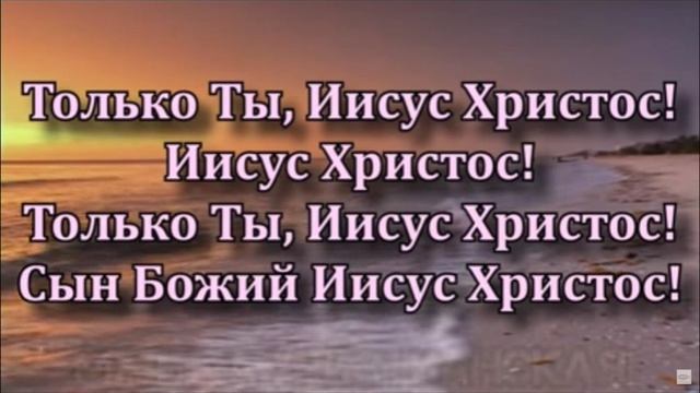 ДА БУДЕТ ГОСПОДУ СЛАВА. ХРИСТИАНСКОЕ ПРОСЛАВЛЕНИЕ ПОКЛОНЕНИЕ.