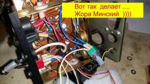 Океан 209 (214-216) - Трещит - Шуршит Громкость ? Замена Регулятора Громкости .