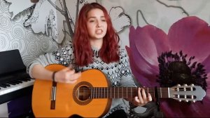 Вахтёрам (Бумбокс кавер) // Юля Кошкина