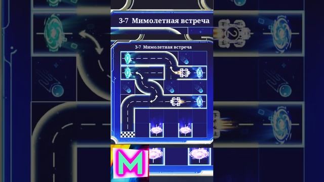 Как пройти 3-7 ml solve мимолетная встреча в испытании Джонсона К звездам #mlbb #mobilelegends