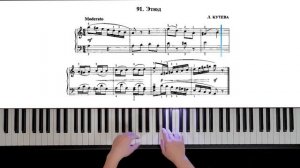 91. Этюд (Russian Piano Method)