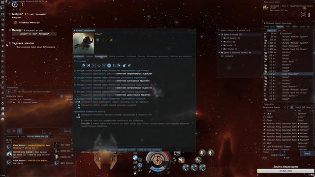 EVE Online. (Ева это просто). Dominix - дуал-реп. (#29) смотреть онлайн