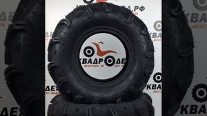 Шины для квадроцикла Maxxis Zilla 27 на 12