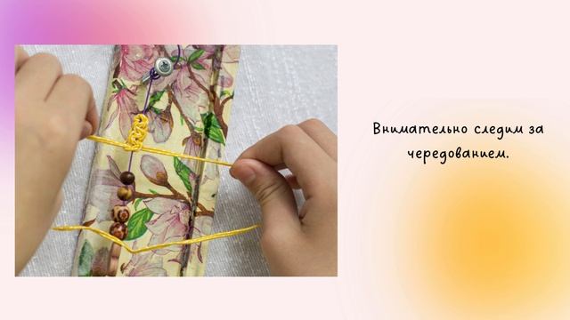 Плетение браслета своими руками