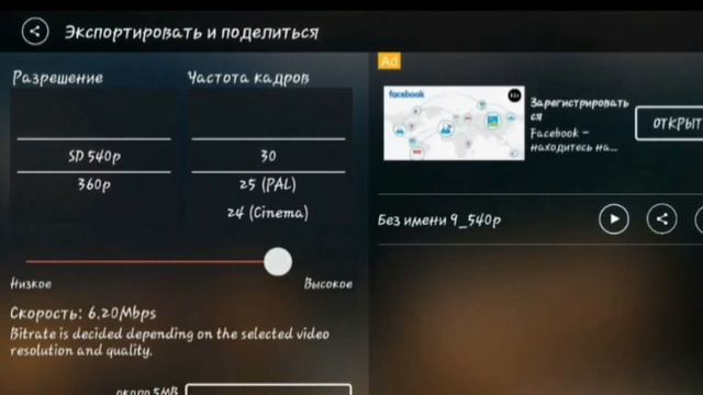 Как убрать водяной знак в Kinemaster смотреть онлайн