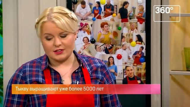 Вкусно с Оксаной Сташенко на ТВ 360! Тыквенный чизкейк без выпекания!