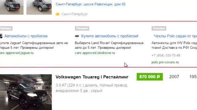 Яндекс Директ РСЯ. Поведенческий и Тематический факторы в РСЯ Яндекс Директ