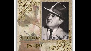 Николай Никитский - В разлуке