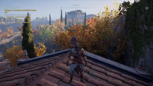 Храм Посейдона синхронизация смотреть онлайн