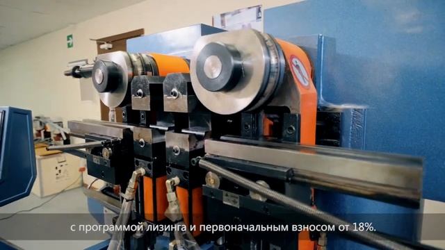 Двусторонний трубогибочный станок IRONMAC SW-38A | САМЫЕ ИНТЕРЕСНЫЕ УСЛОВИЯ ДЛЯ ЛИЗИНГА