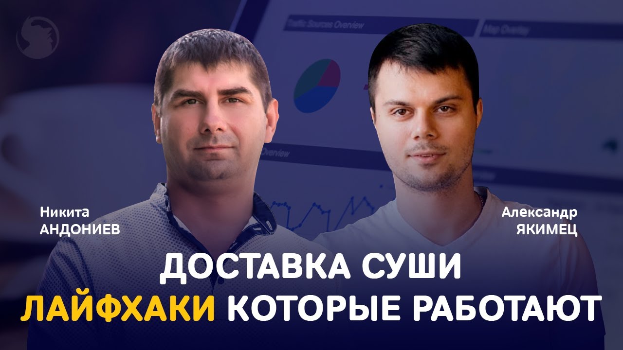 Лайфхаки для доставки суши: от управления персоналом до привлечения клиентов в ресторан