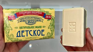 МЫЛЬНАЯ КЛАССИКА - ЗБК ?? ДЕТСКОЕ ?? АСМР МЫЛЕНИЕ / МНОГО ПЕНЫ ???ASMR SOAP RELAX