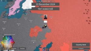 2 Мировая война (мировая война  2 мировая 2 мировая война роблокс roblox)