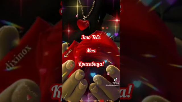 #пожелания смотреть онлайн