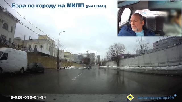 Езда по городу на МКПП, район СЗАО.  Автоинструктор Анатолий