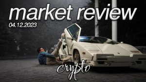 ОБЗОР РЫНКА. БИТКОИН ДОСТИГ ЦЕЛЕЙ, ЭФИРИУМ ОБНОВИТ ЛОЙ, ЧТО БУДЕТ С АЛЬТКОИНАМИ. ЛОВУШКА ДЛЯ БЫКОВ.