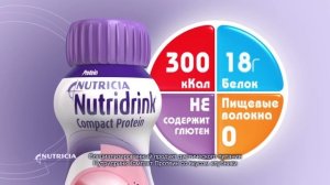 Рекламный ролик Нутридринк