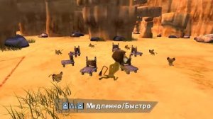 Игра Мадагаскар 2 | обзор мини-игр: Музыкальные стулья